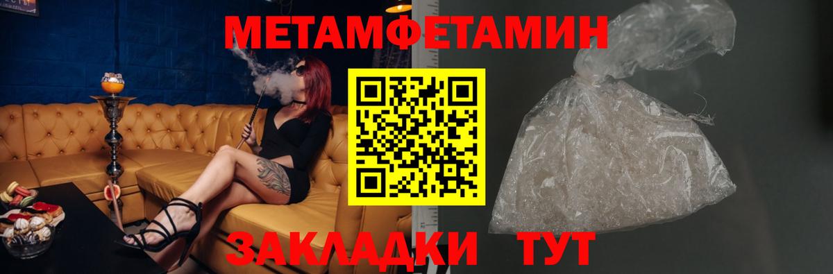 Амфетамин VHQ Кашира