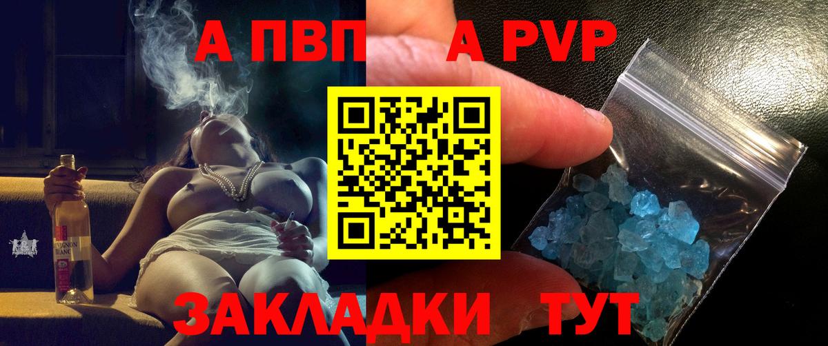 Alpha-PVP мука  Вход с VPN  Кашира  цены наркотик  Alpha PVP VHQ  A PVP крисы CK 