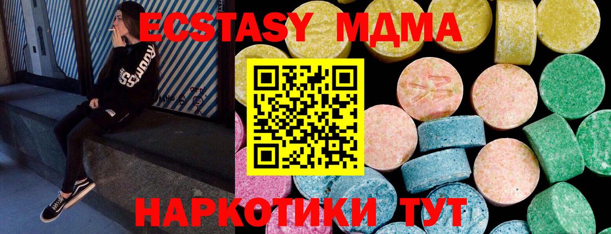 ЭКСТАЗИ VHQ Кашира
