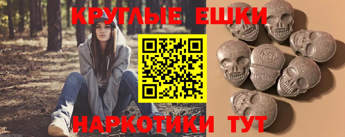 Ecstasy 280 MDMA  Вход с VPN  Ecstasy MDMA  Кашира 