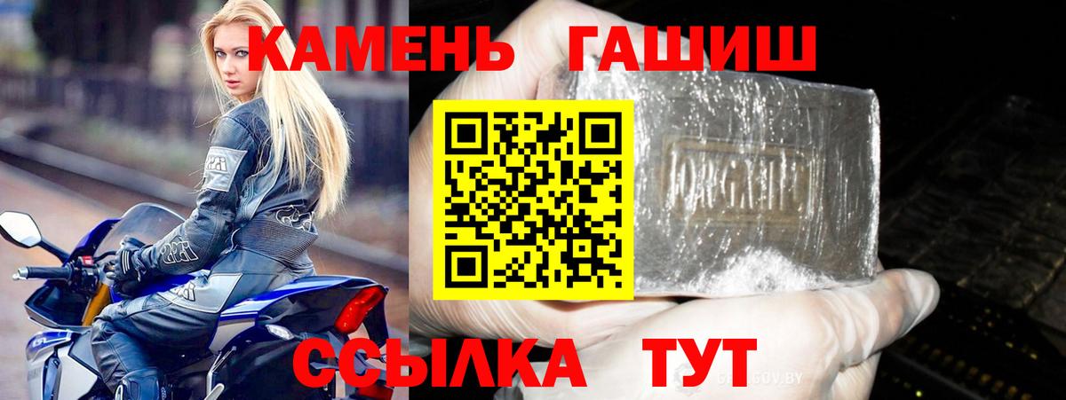 Кашира  ГАШИШ Cannabis  ГАШИШ  Вход с VPN  Гашиш 40% ТГК 