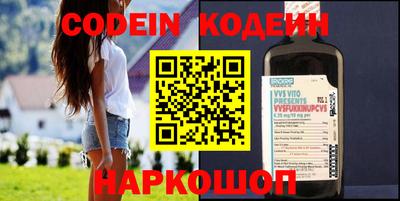 синтетический гашиш Ливны