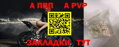 молекула духа Ликино-Дулёво