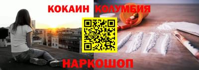 молекула духа Ликино-Дулёво
