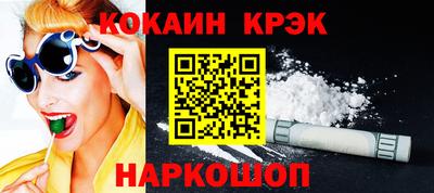 синтетический гашиш Ливны