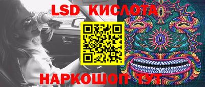 молекула духа Ликино-Дулёво