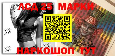 синтетический гашиш Ливны