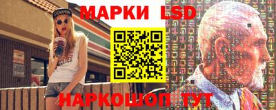 молекула духа Ликино-Дулёво