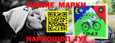 молекула духа Ликино-Дулёво