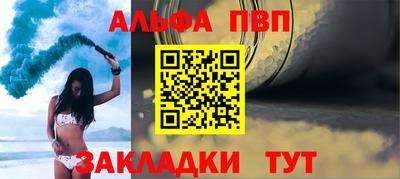 молекула духа Ликино-Дулёво