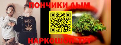 синтетический гашиш Ливны