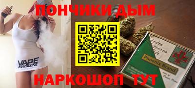 синтетический гашиш Ливны