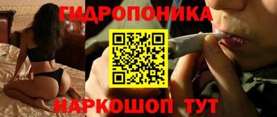 синтетический гашиш Ливны