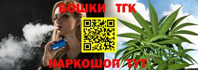 синтетический гашиш Ливны