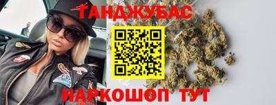 молекула духа Ликино-Дулёво