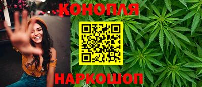 синтетический гашиш Ливны