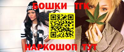 синтетический гашиш Ливны