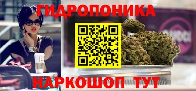 синтетический гашиш Ливны