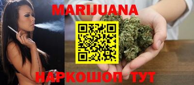 синтетический гашиш Ливны