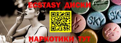 MDMA Лесосибирск