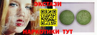MDMA Лесосибирск