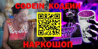 молекула духа Ликино-Дулёво