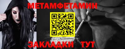 синтетический гашиш Ливны