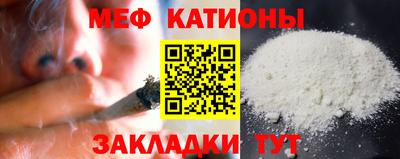синтетический гашиш Ливны