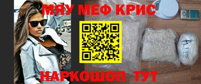 синтетический гашиш Ливны