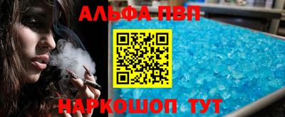 молекула духа Ликино-Дулёво