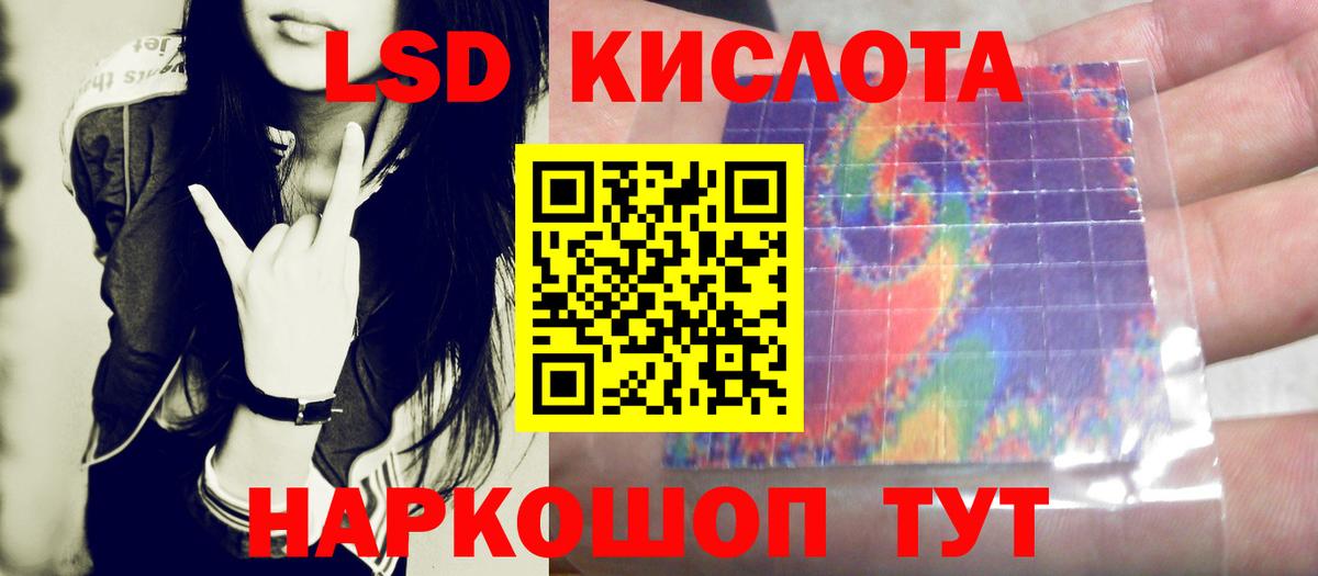 ЛСД экстази ecstasy Кашира
