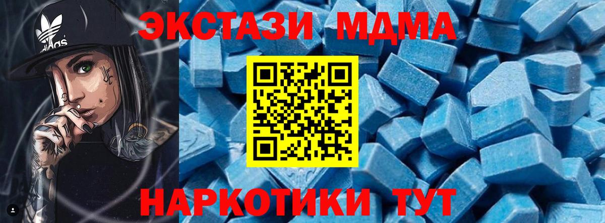 ЭКСТАЗИ Кашира