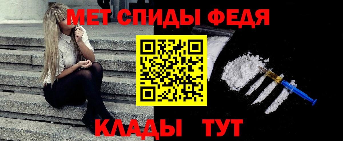 Кашира  Метамфетамин мет  Метамфетамин  Вход с VPN 