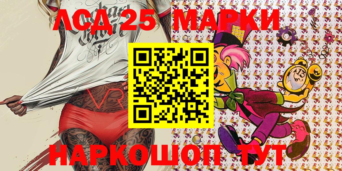 Марки NBOMe  цены наркотик  Марки NBOMe 1500мкг  Кашира  Марки NBOMe 1500мкг  Вход с VPN 