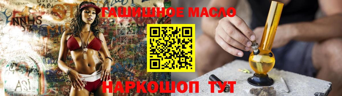 цены   ТГК вейп  Кашира  Вход с VPN  ТГК гашишное масло 
