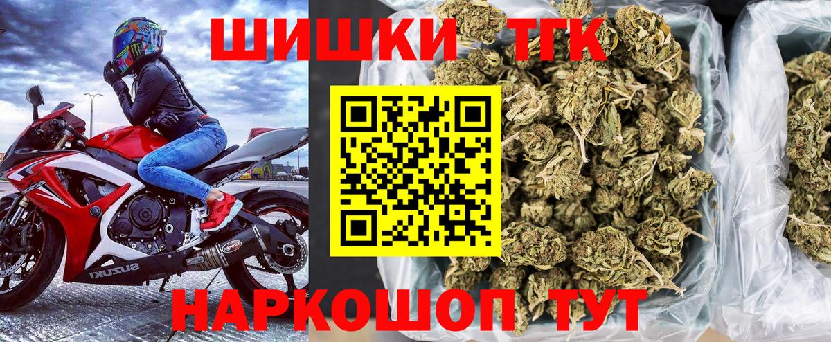Бошки марихуана план  Вход с VPN  Канабис тримм  Кашира  Бошки Шишки AK-47 